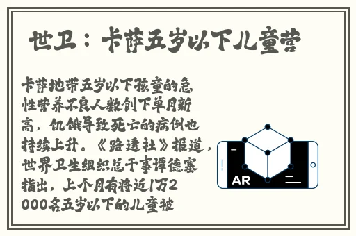 黑人双人rapper评中国老狼