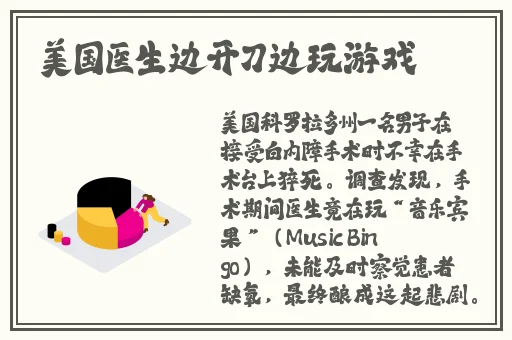 渣男渣女一起做不干净的事情